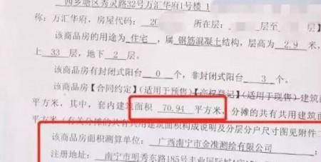 房产证必须整个小区一起办吗