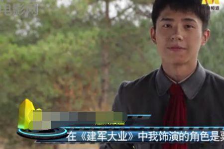 建军大业粟欲谁演的