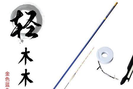 木木九鱼竿是正品牌吗