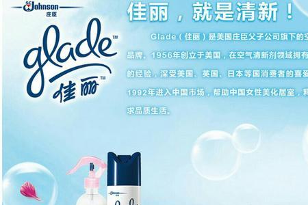 洗化用品包括哪些