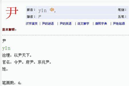 隹去掉单人旁是什么