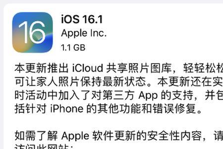 苹果14共享位置不可用