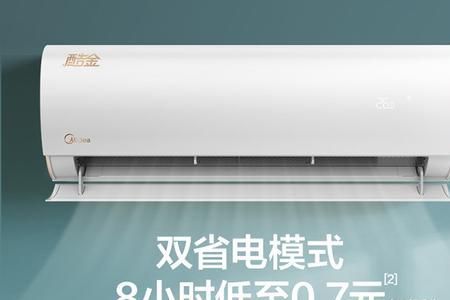 3匹和1匹的用电量一样吗