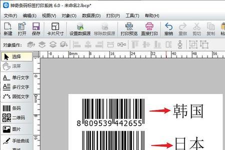化妆品黑码是什么意思