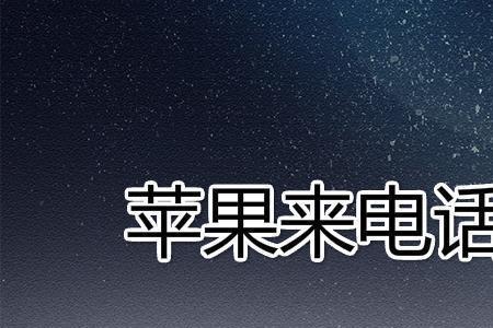 闪光灯能开多久