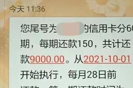 一年内逾期的是什么意思