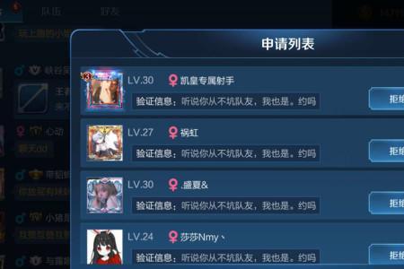 游戏组cp都什么心态