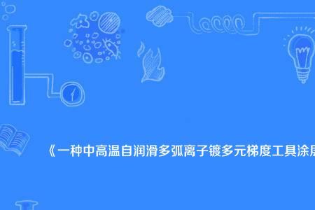 什么是拉梯度