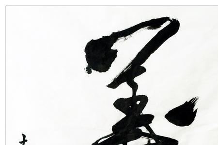 昂义的意思是