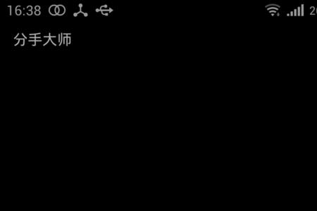 手机加载慢是什么原因造成的
