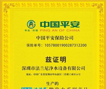 新保承保是什么意思