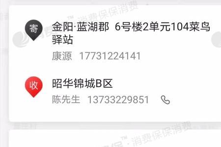 顺丰同城接单顺序