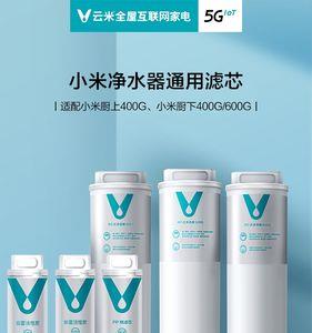 小米净水器滤芯有阻垢剂吗