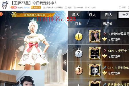 超级王牌到王牌六星要几个小时