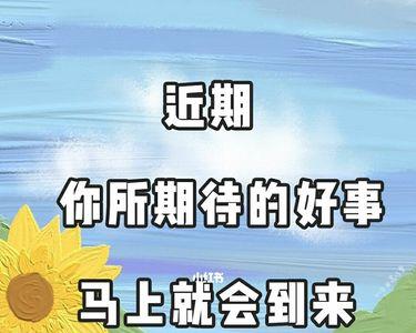 什么样的事情才叫好事情