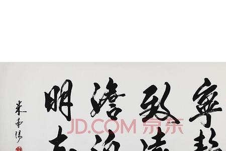 淡泊明志和淡泊名利有什么区别