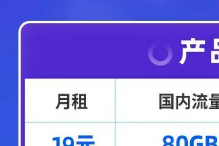 中国移动10g定向流量是什么意思