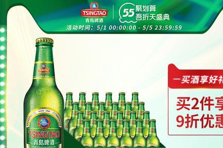 青岛啤酒最高度数多少度