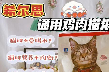 2块钱的猫粮能吃吗