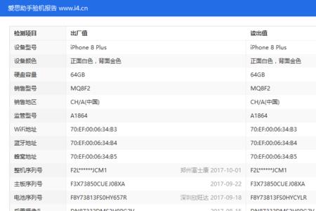 华为平板怎么下载爱思助手