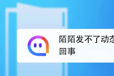 陌陌有几种登录方式