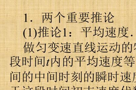 为什么匀速运动加速度为0