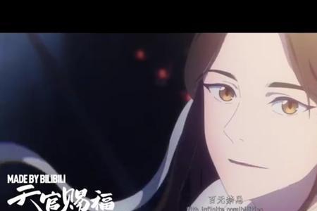 为什么天官赐福动漫只有13集