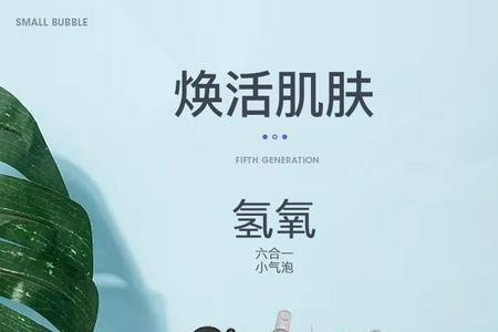 周生生小气泡怎么样