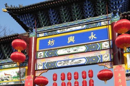 永兴坊的坊读第几声
