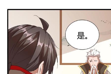 御下什么意思