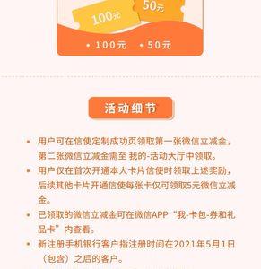 信使费3元工商银行什么意思
