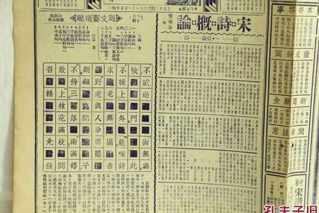 取一个有创意的报纸名