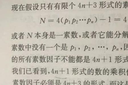 互素数是什么意思