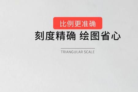 比例尺放大一倍是什么意思