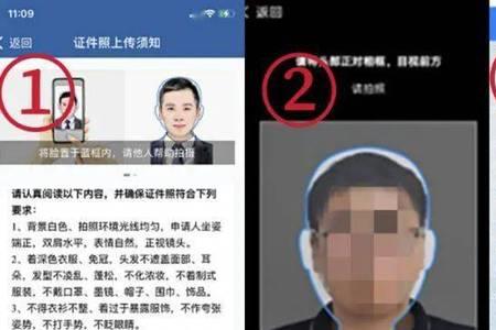 新手机怎么看不了电子驾驶证