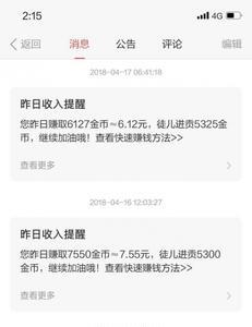 易宝提现什么意思