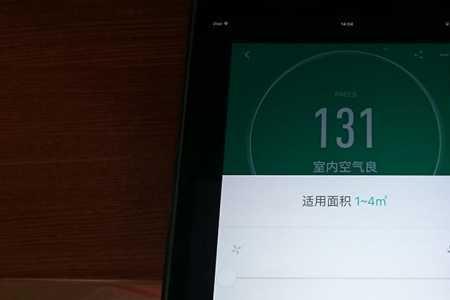 小米空气净化器屏幕无显示