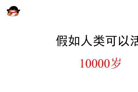 10000个小时等于多少天