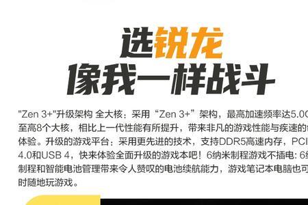 蛟龙7固态硬盘是哪个牌子的