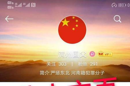 山东人与河南人什么梗