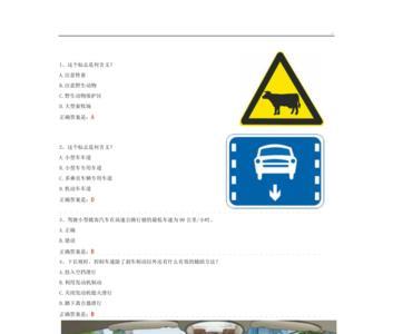 科目一12小时去哪学
