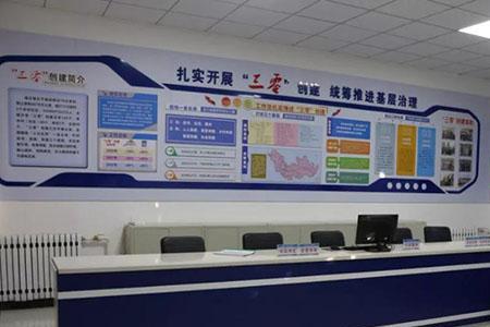 三不五零创建标准是啥