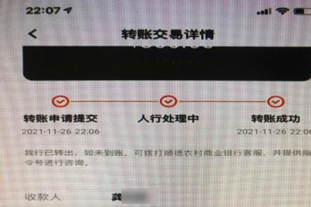 银行提交反诈审核需要几天