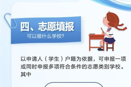 东莞小学入学要带孩子去注册吗