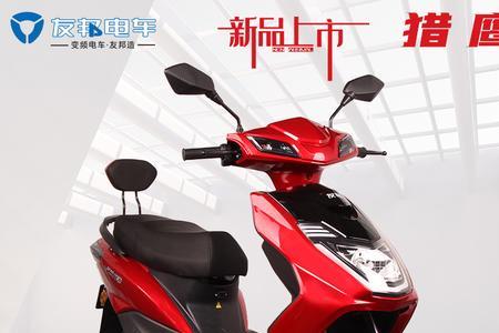 友邦电动车是几线品牌