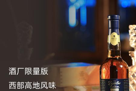 高地单一麦威士忌特点