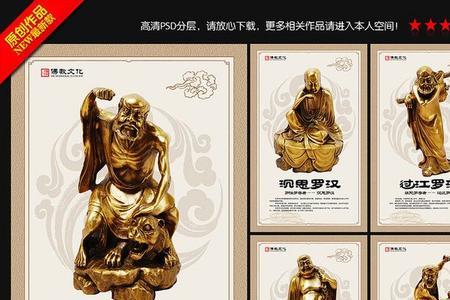 十八罗汉伏虎变乞丐是哪一集