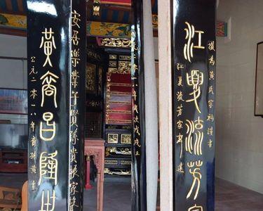 祖德世泽长是什么意思