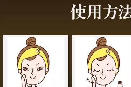 眼霜的原理
