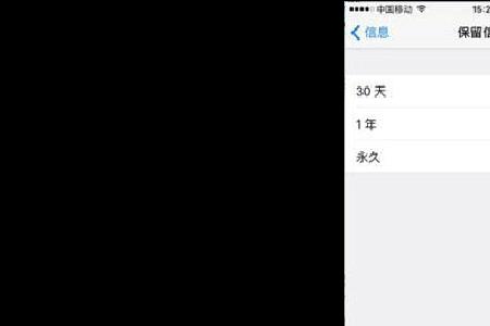 苹果手机会过滤重复短信吗